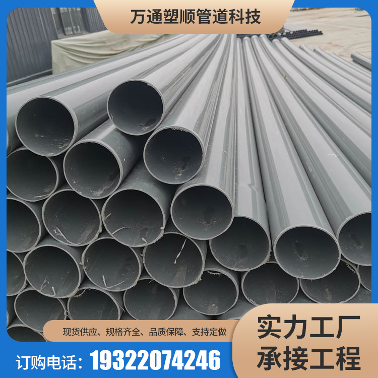 Various specifications of garden irrigation pipes, agricultural drainage pipes, and universal plastic pipes