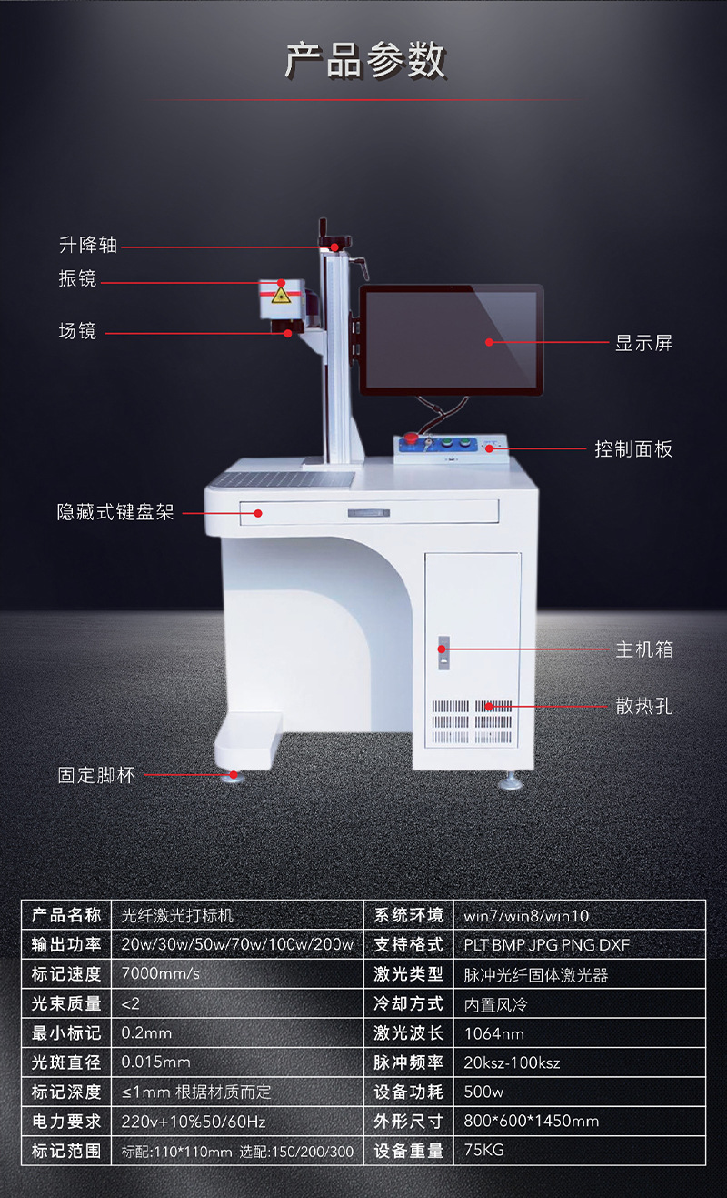 Wholesale MOPA fiber laser marking machine, metal aluminum nameplate, ceramic hard plastic paper engraving and inkjet printer