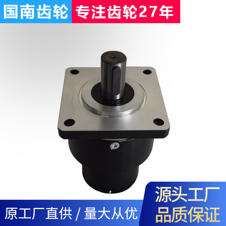 国南 太阳能跟踪行星减速机 光伏发电系统用高精度传动装置
