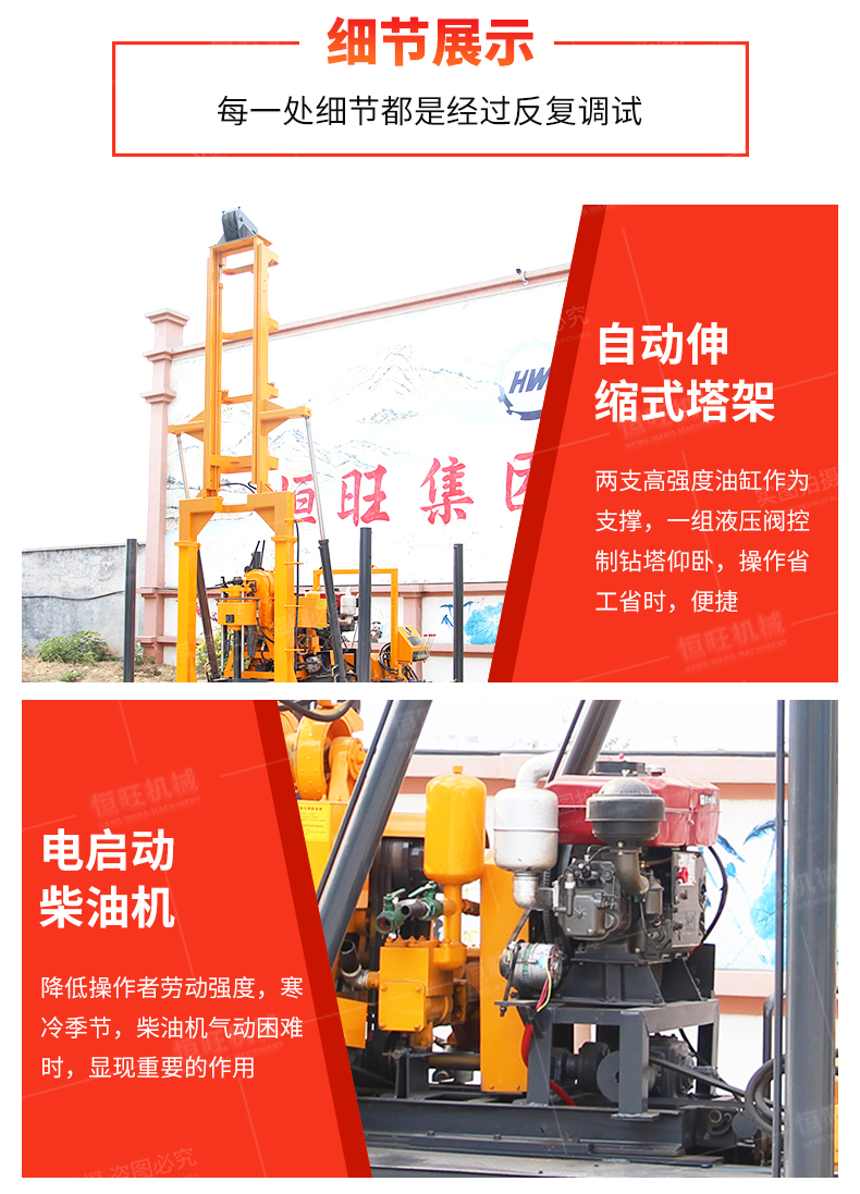 Crawler type high-speed hydraulic core drilling rig engineering dewatering well drilling rig geological exploration rope core drilling rig