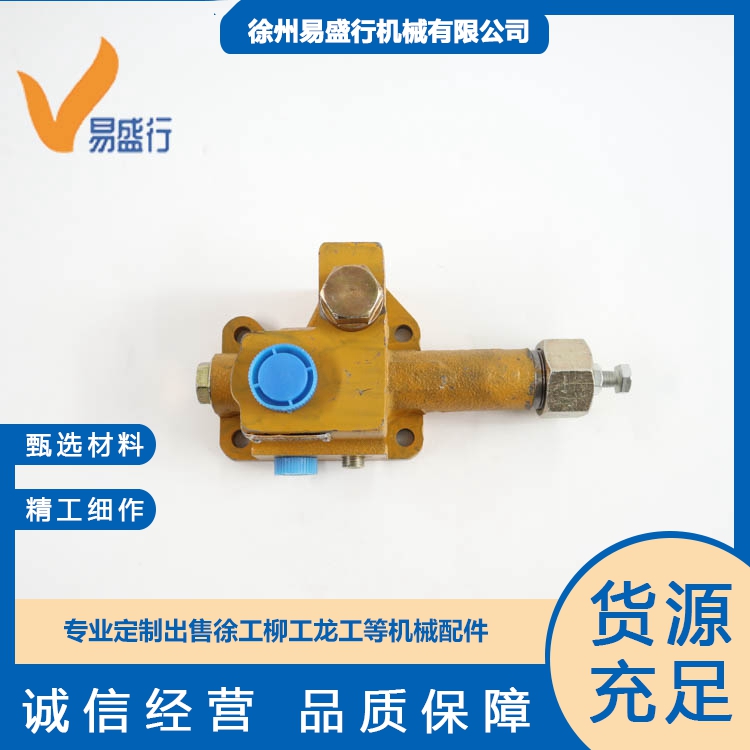 Yi Feng Torque Converter Pressure Regulating Valve XCMG 50 Forklift Loader Excavator Special Accessories