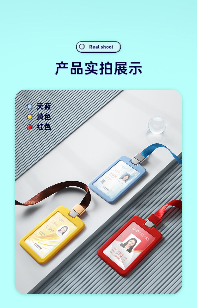 Bust badge, ID card holder, customized bus meal card, work card, factory brand, transparent card holder with hanging rope, neck hanging work card