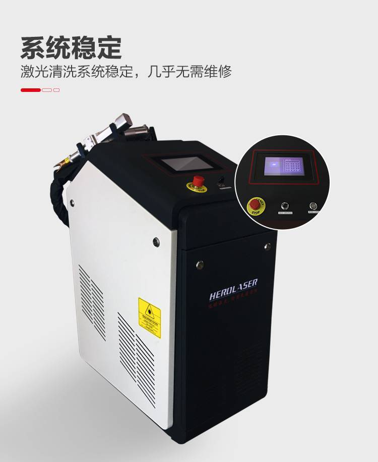 Laser spot removal equipment, laser cleaning machine, welding spot cleaning video, Jinyi intelligent manual laser cleaning equipment