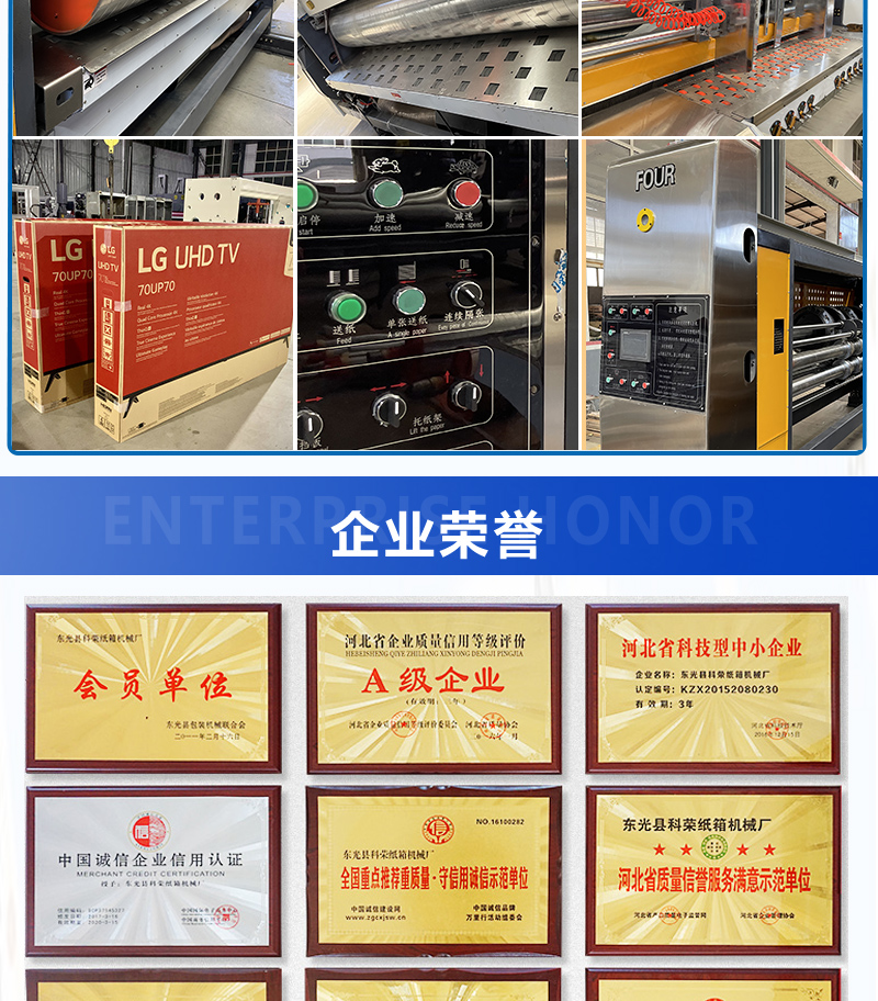 Fully automatic cardboard box printing machine, high-speed full process adsorption corrugated cardboard box ink printing machine, high-definition printing die cutting machine