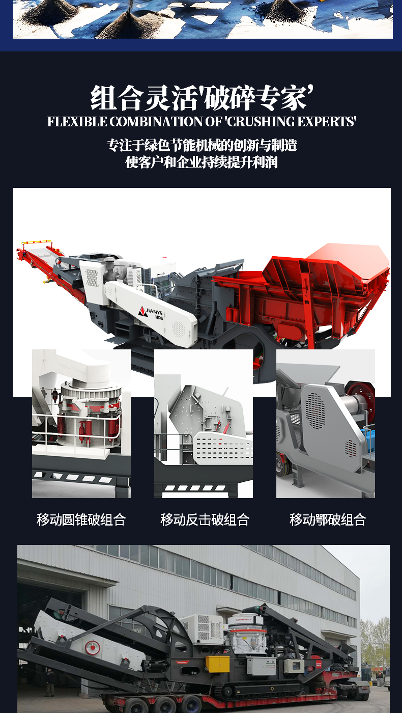 Crawler crusher manufacturer mobile crushing and screening integrated construction waste sand making machine