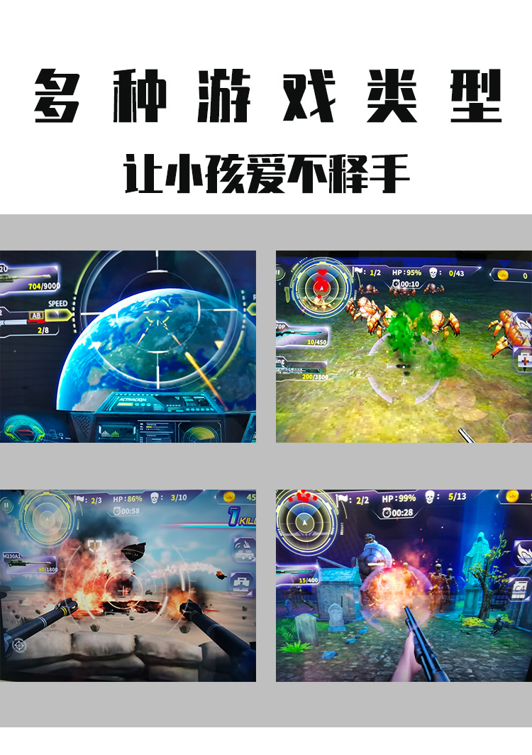 Yaofa Genuine Authorized AR Gatling Equipment AR Game Gun Body Square Night Market Stall Children's Amusement Equipment