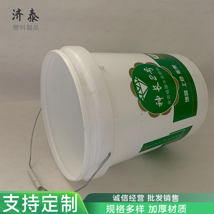 Food grade raw material barrel, chemical barrel, PP chemical packaging, thickened plastic barrel with lid