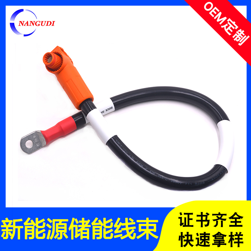 Solar photovoltaic harness UL11627 # 2/0 photovoltaic head with copper nose SC70-8 terminal harness processing