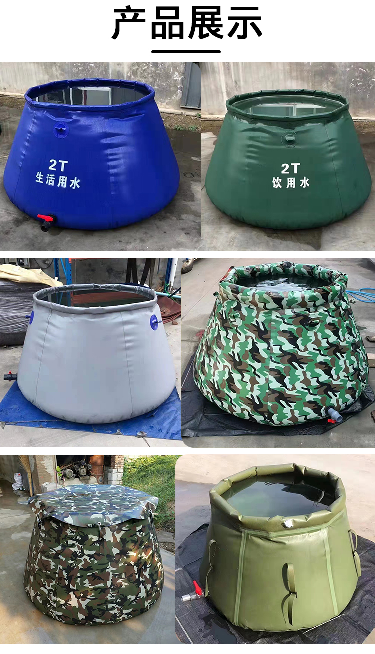 Large capacity soft water storage tank, forest drought resistant outdoor foldable water storage tank, customized by Hongsen Rubber and Plastic