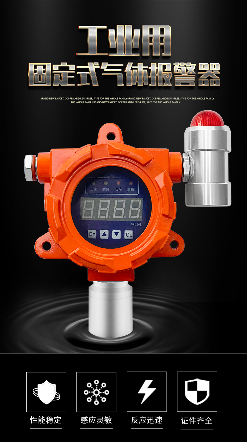 Industrial and commercial point type explosion-proof combustible gas alarm, biogas pipeline natural gas methane leak detection analyzer