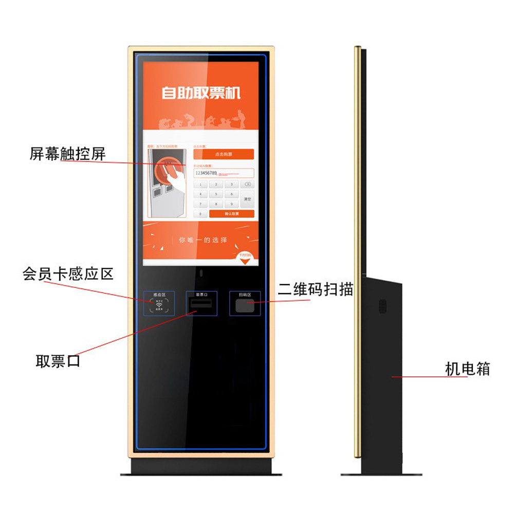 55 inch vertical self-service ticket vending machine multifunctional movie scenic area automatic scanning terminal touch ticket machine printing