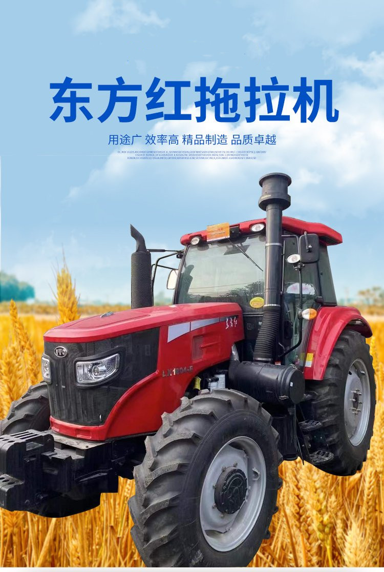 Dongfanghong LN2004 tractor has a six cylinder turbocharged engine and a 16+8 shuttle gear for more convenience