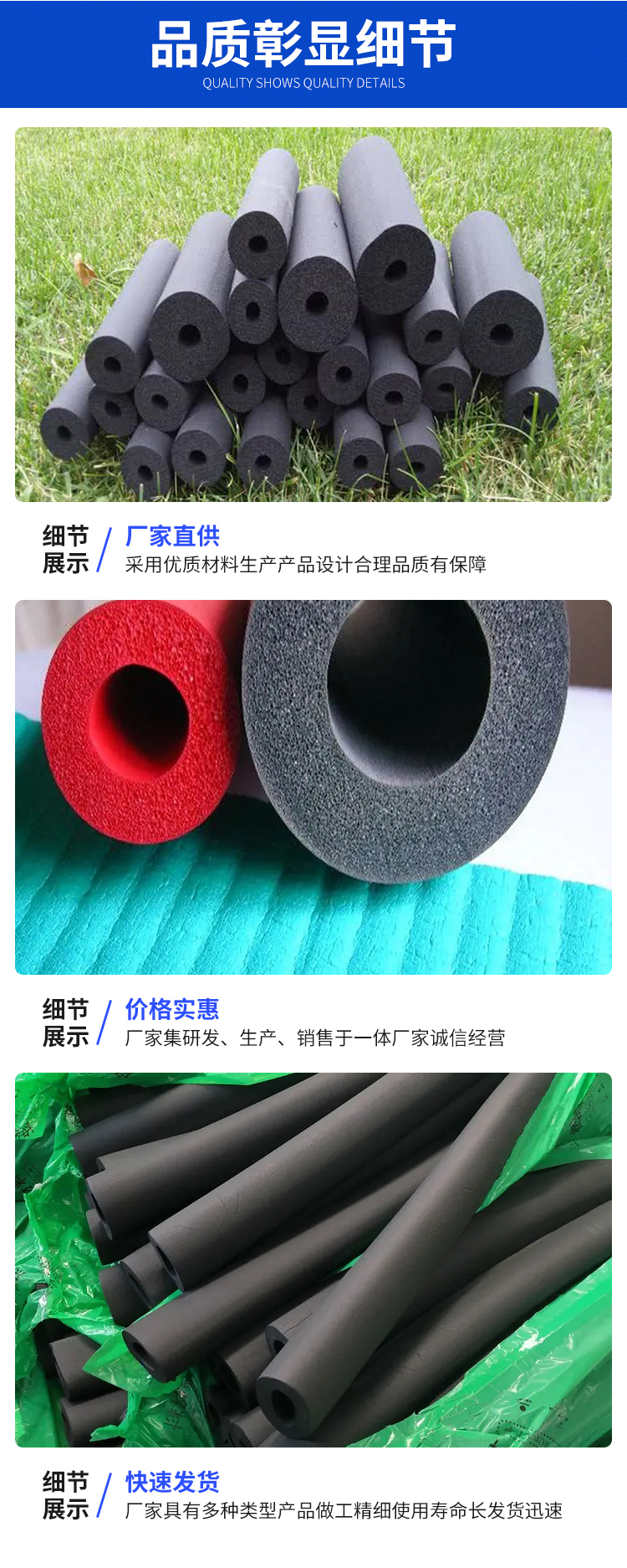 Xuzhe adhesive foil opening self-adhesive rubber plastic pipe, flame retardant, fireproof, insulation pipe, UV resistant sponge pipe