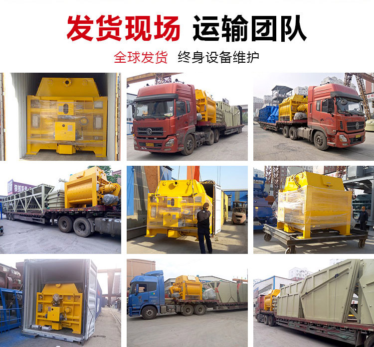 Jianxin Machinery JS2000 Concrete Mixer 2 Square Concrete Mixing Equipment