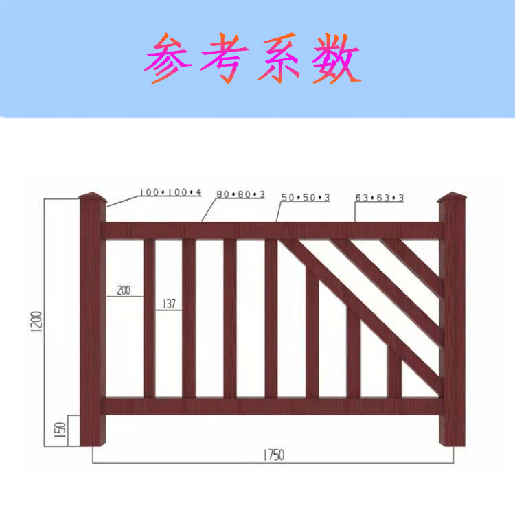 Cement imitation wood guardrail, Jiahang wood grain landscape imitation rattan fence, outdoor pond, river channel, bridge railing