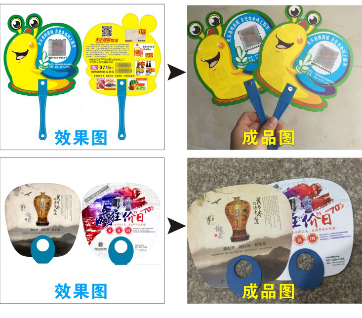 Customized PP plastic cartoon fan for advertising fan, customized enrollment promotion group fan, large plastic fan, printable logo