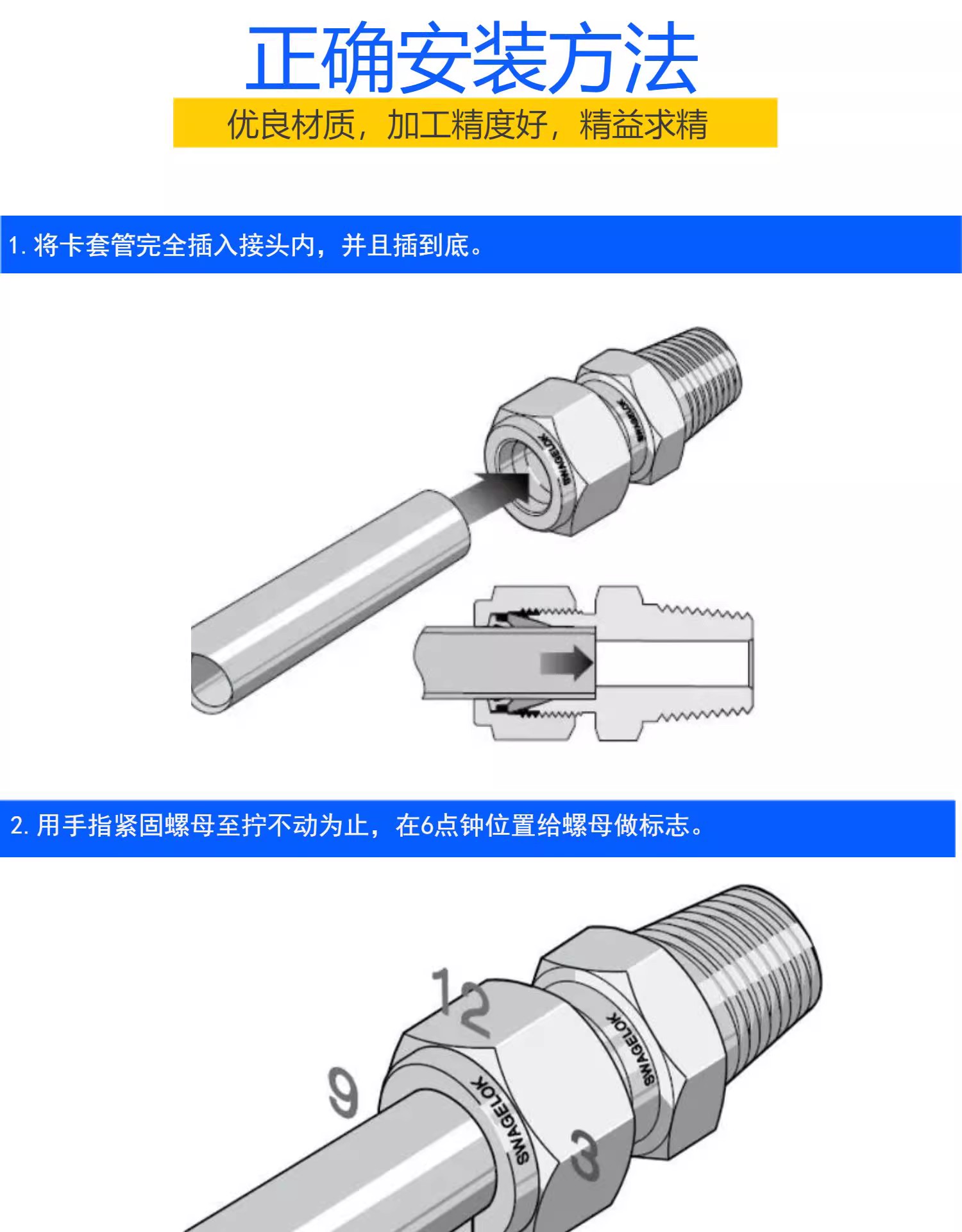 316L stainless steel ferrule reducer tee joint 3/8 ferrule - G1/4 internal thread -3/8 ferrule tee