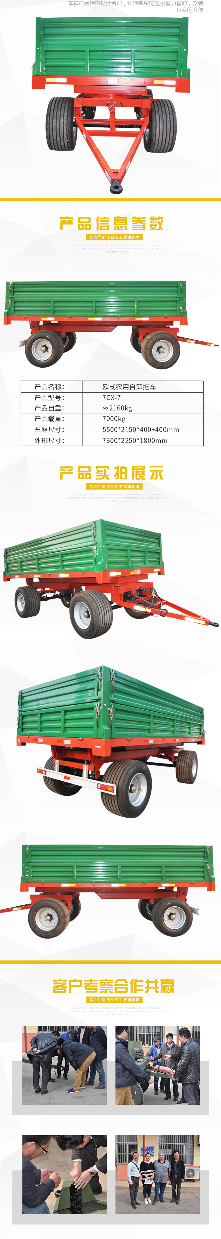 Agricultural trailer application for additional machinery Agricultural machinery license plate material transport trailer Flatbed trolley