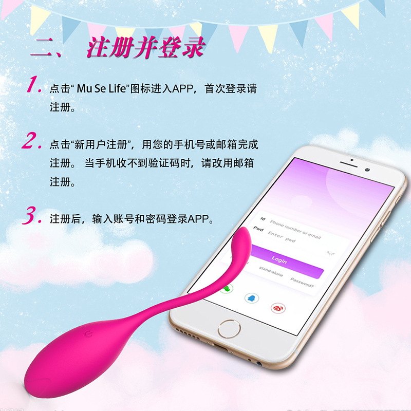 Yuese Huan YSH Remote Control Jumping Egg Kegel Ball Women's Masturbation Shaker Fun Adult Products