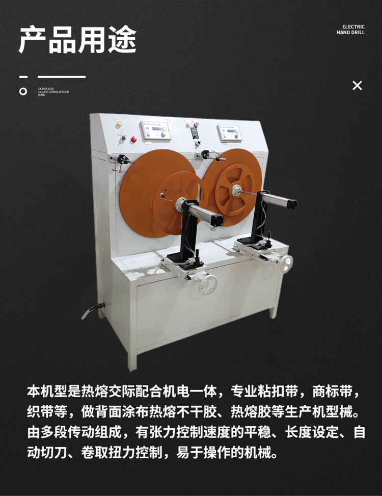 Kepuno Filter Gluing Machine Mattress Gluing Machine Velcro Back Gluing Machine