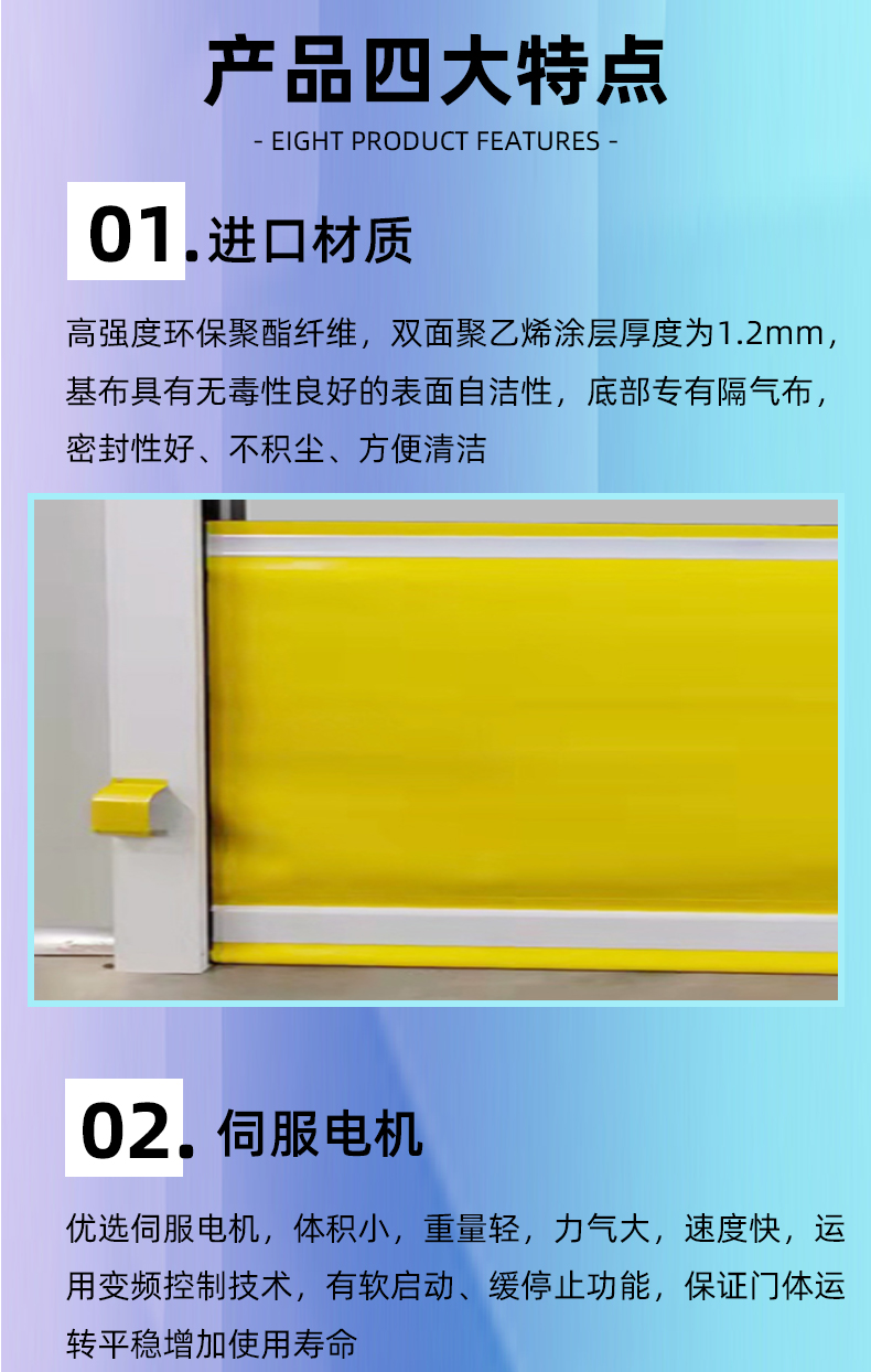 Quick rolling shutter door, transparent blue, widely used for insulation and cleaning, PVC curtain fabric, electric rolling shutter, automatic sensing