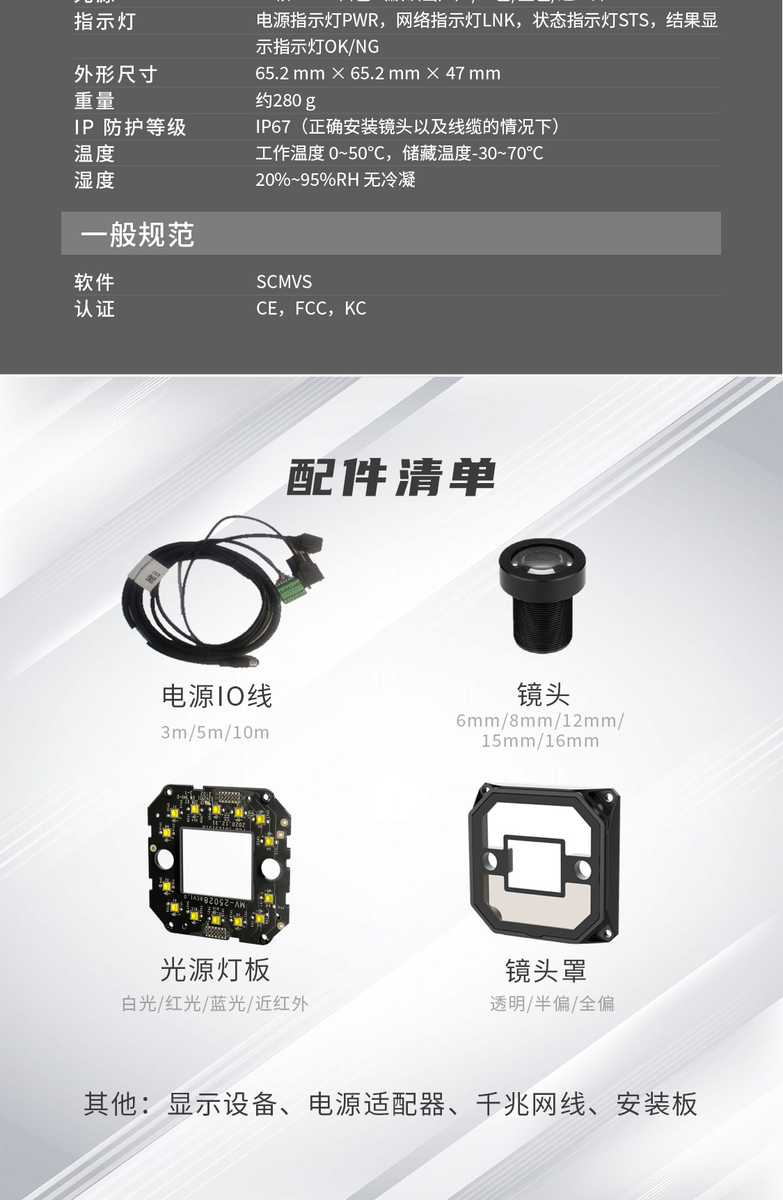 Turing Eye Intelligent Camera Visual Sensor 1.6 Million Pixel Positioning Measurement Recognition Fixed Assembly Line