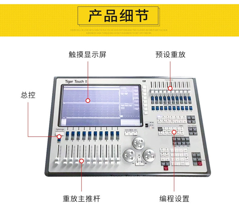 Xuanzhan Factory Develops a New Product: Second Generation Touch Tiger Console, Dual Screen Touch MA Dimmer, Stage Lighting