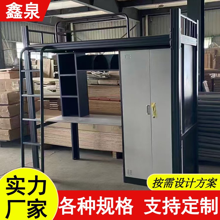 鑫泉定制床厂家 钢制加厚公寓床 学生宿舍上下床 支持定制