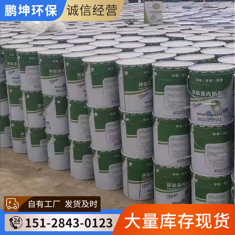 Epoxy asphalt anti-corrosion paint for pipeline exterior wall asphalt paint for concrete anti-corrosion paint