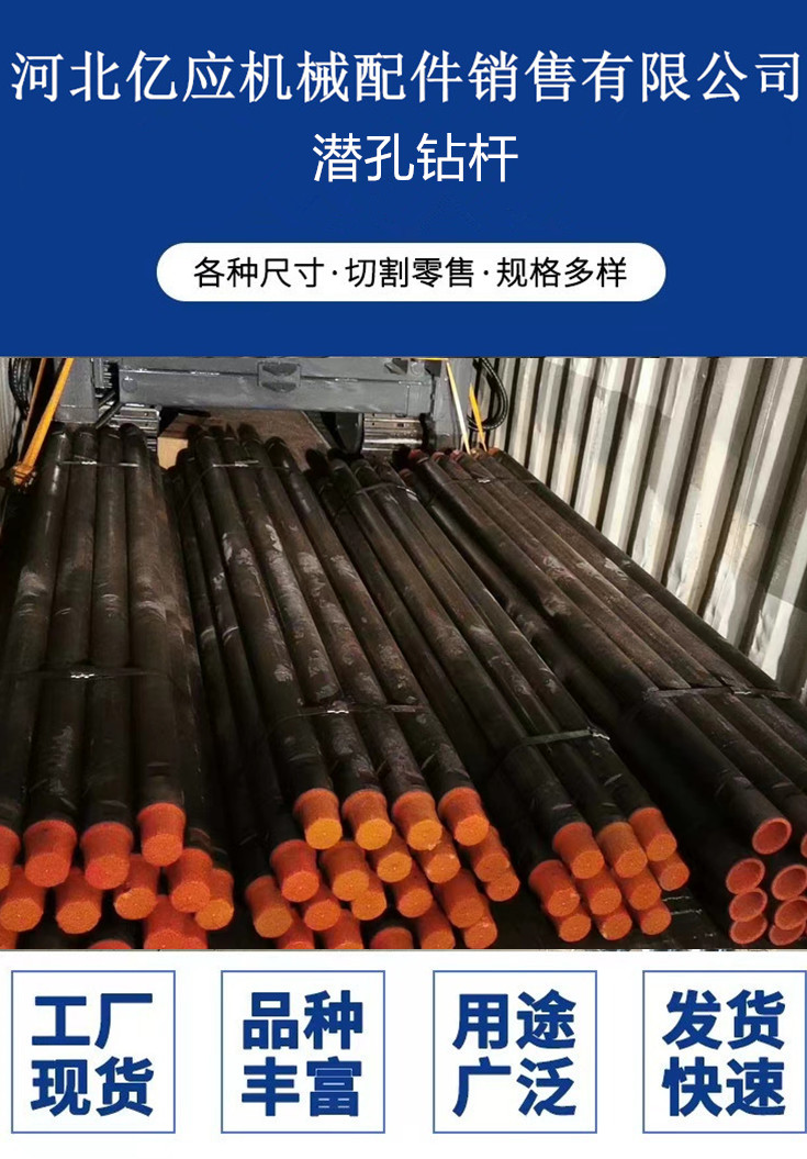 76 Downhole Drill Pipe Manufacturer Zhigao Drilling Machine for Ultra Light Water Well Drilling