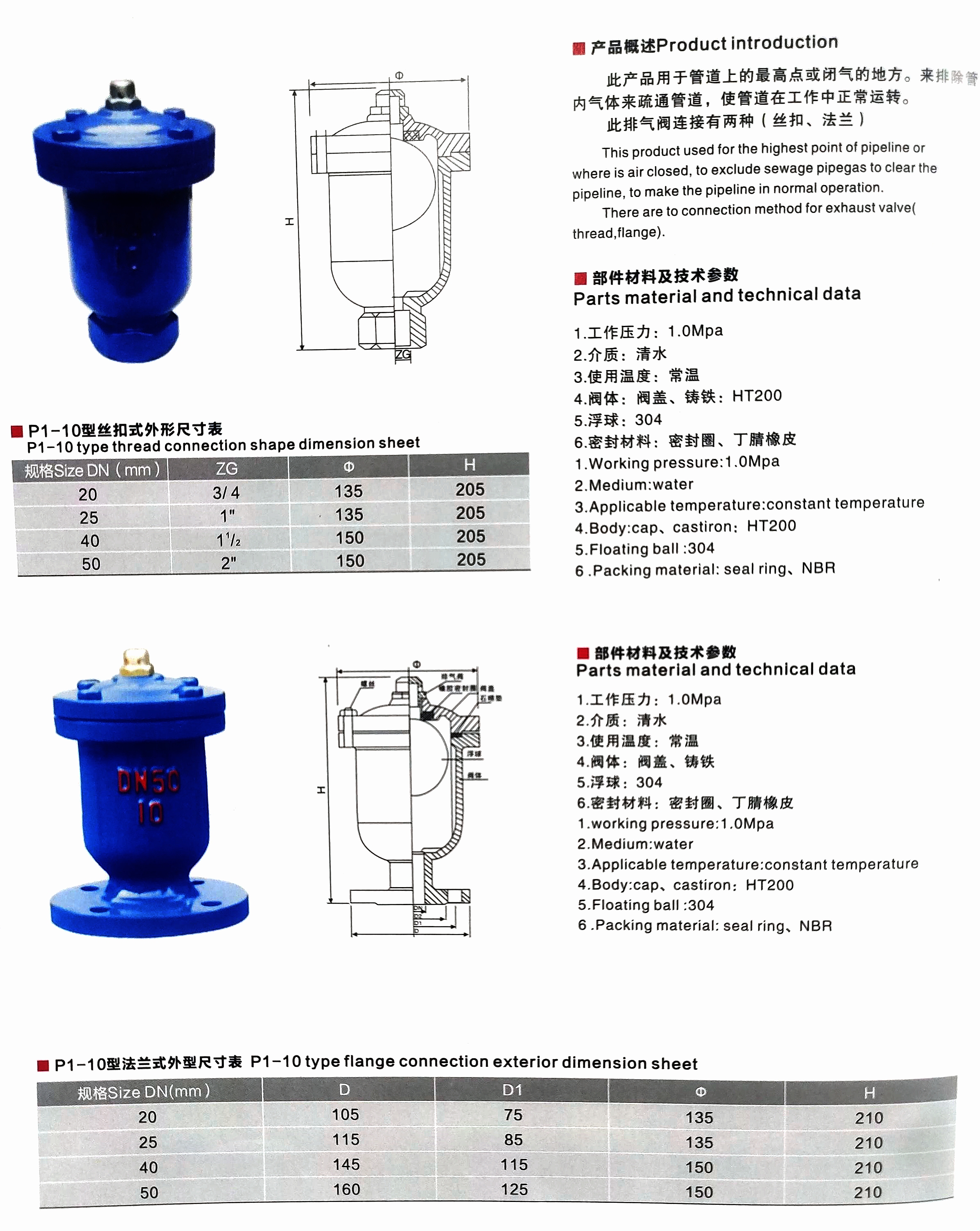 QB1-10 Single Port Exhaust Valve Thread Internal Thread Connection Stainless Steel Cast Steel Material Automatic Exhaust