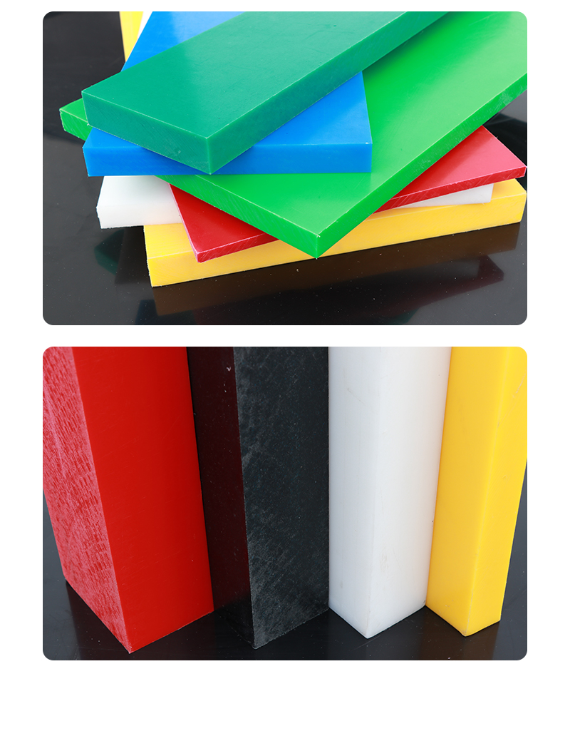 Plastic board waterproof board, HDPE high-density board, high molecular weight polyethylene board, Baizhi manufacturer sends the entire sheet