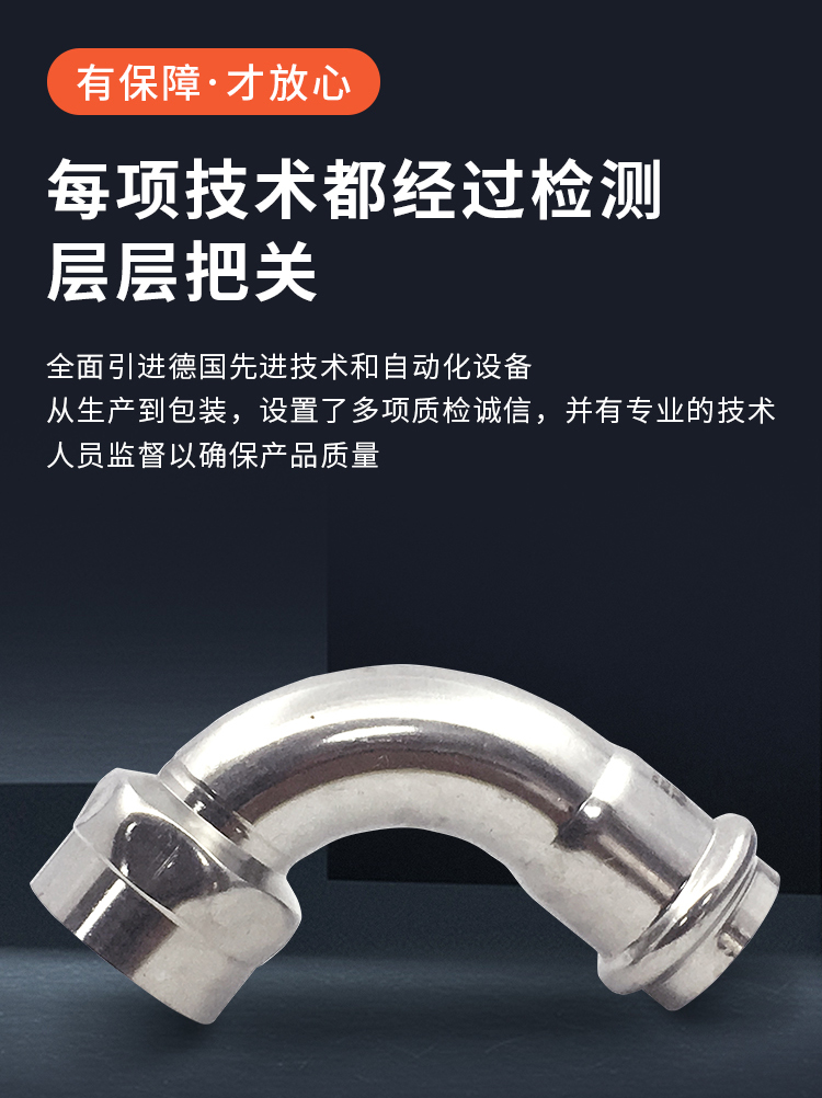 DN40 × 1-1/2 stainless steel inner thread elbow, processed by Cafuli, customized stainless steel inner thread elbow wholesale manufacturer