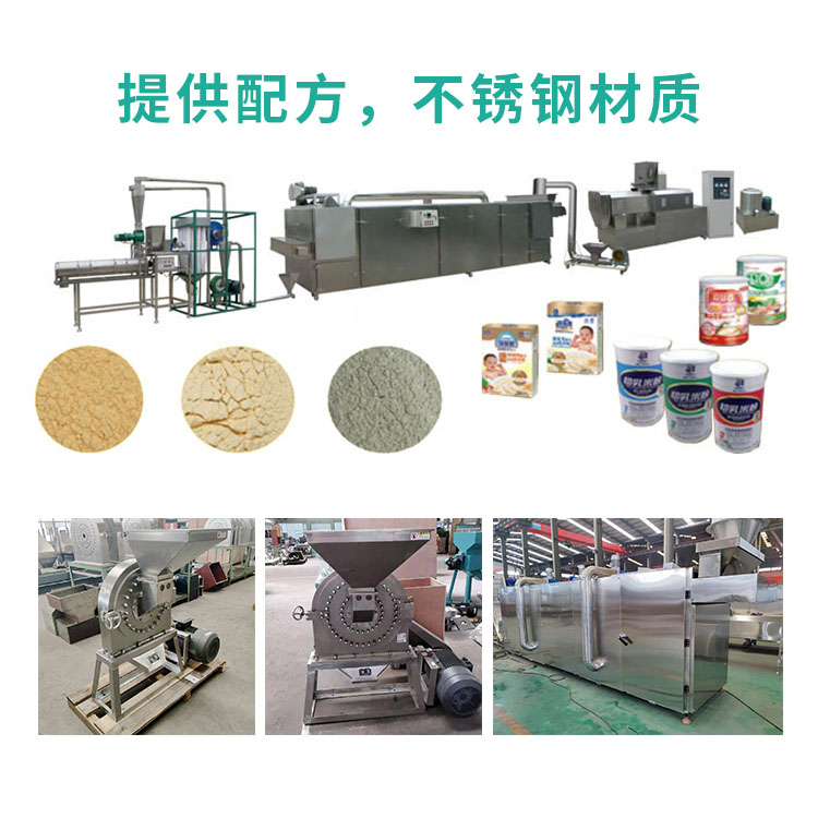 Fully automatic potato flour production line equipment, puffing meal powder processing equipment