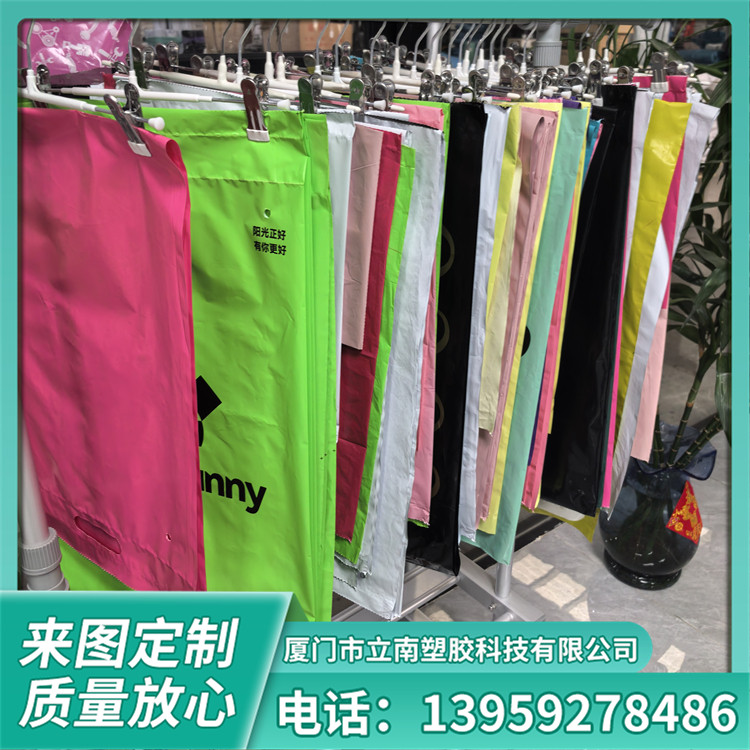 PE拉链袋厂家 食品级透明自封袋 多种尺寸可选 立南