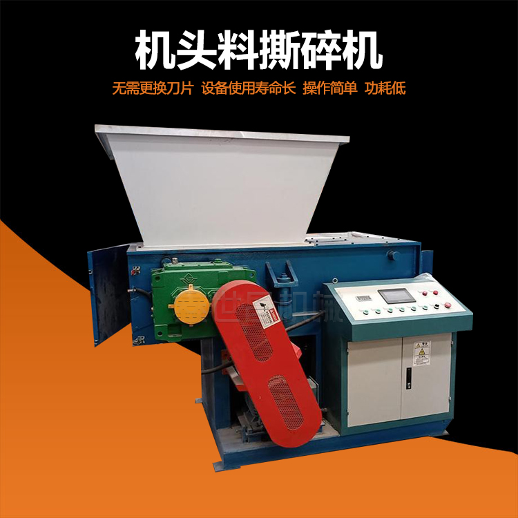 Miscellaneous rubber head material crusher, Xinshichang single roll hydraulic shredder, waste plastic crushing machinery and equipment