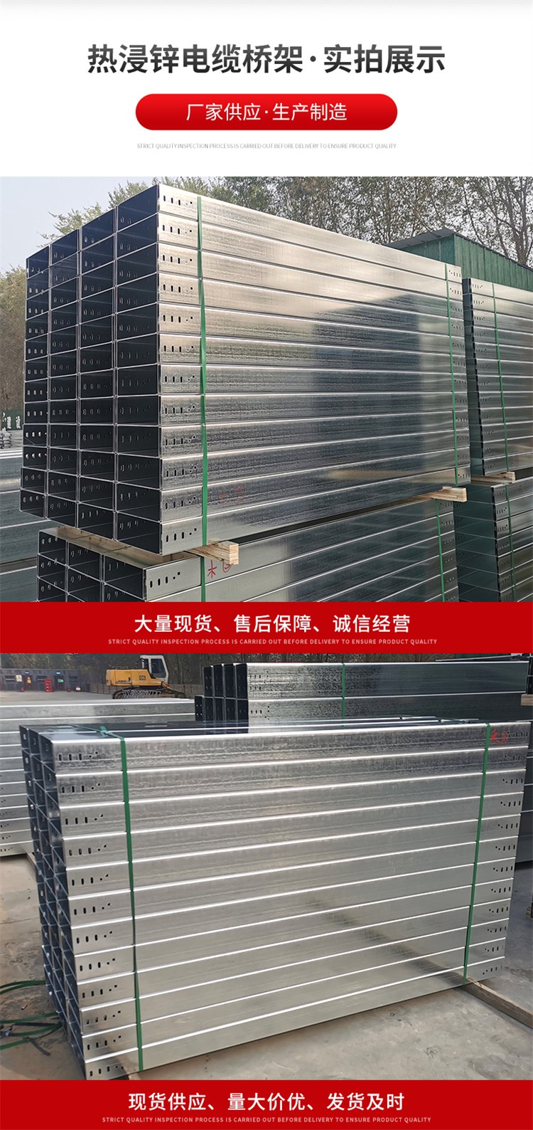 Fireproof trough type cable tray, galvanized cable tray, aluminum alloy hot-dip galvanizing, large span plastic spraying, stainless steel cable tray