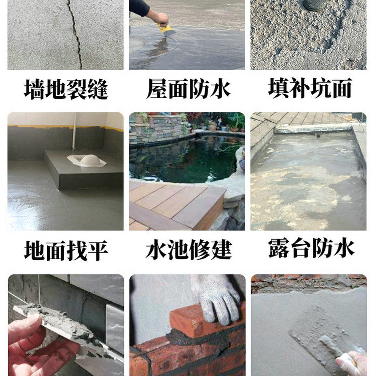 Jingcheng antifreezing, thawing, and cracking resistant slurry, high-strength external wall impermeability reinforcement, polymer cement waterproof mortar