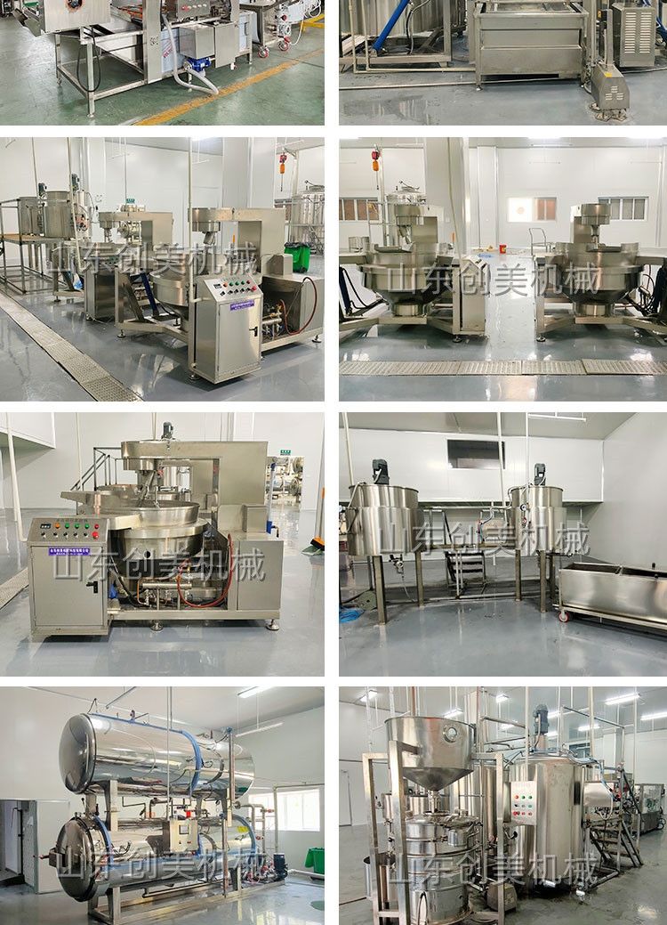 Thick Soup Treasure Production Machine High Pressure Fully Automatic Cooking Equipment High Temperature Boiling Beef Bone, Chicken Bone, and Pig Bone Machine