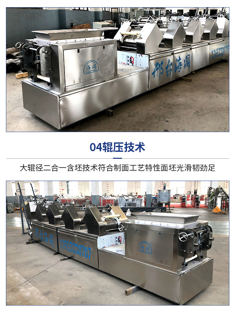 Large scale hanging noodle, longxu noodle, fruit and vegetable noodle production line equipment for Hai Kuao Noodle Machine