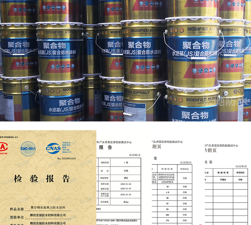 JS polymer cement-based waterproof coating, polymer two component, water resistant foam roof, balcony, bathroom