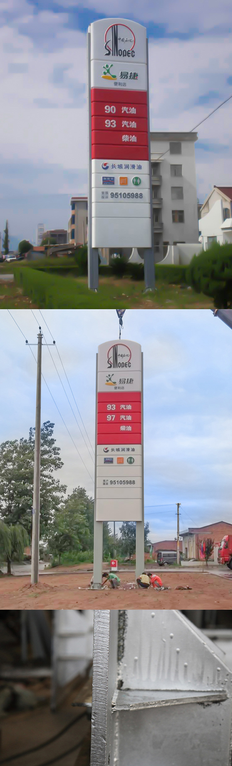 Manufacturer's supply of gas station brand column light boxes, PetroChina Sinopec billboards, acrylic signs, Xingying advertisements