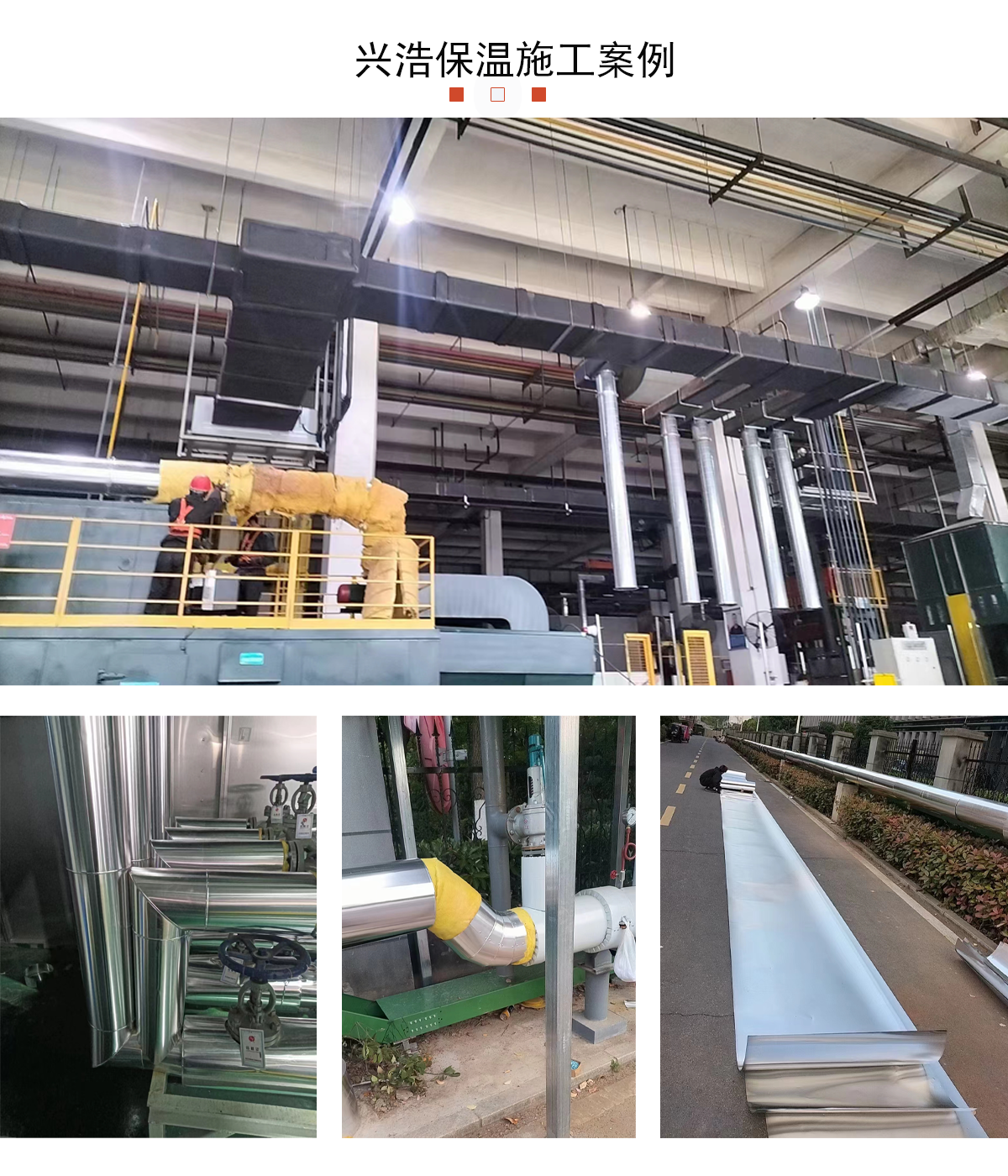 Fireproof Glass wool pipe, steam pipe, thermal insulation, various construction