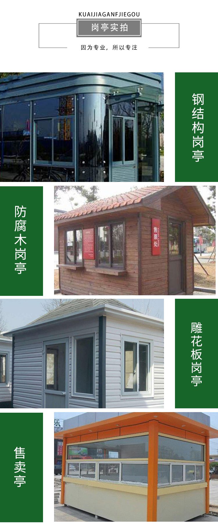 Customized Outdoor Security Booth Picture of Mobile Environmental Protection Toilet with Strong Sealing Performance