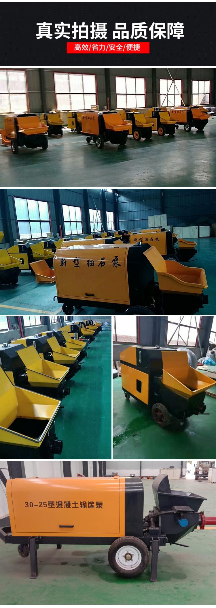 30 type concrete delivery pump large feeding machine fine stone mortar concrete pouring ground pump Moyang Machinery