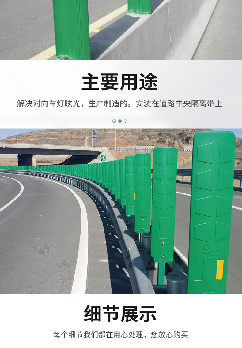 Glass fiber reinforced plastic anti glare board S-shaped highway sunshade central isolation belt eye protection board traffic sign sunshade board