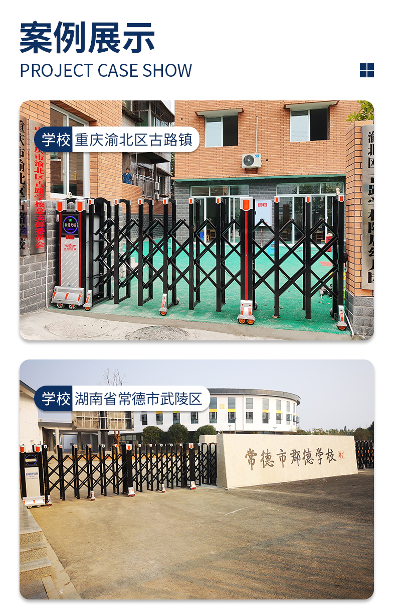 Shengshi Changlong Guard First Generation Community Intelligent License Plate Recognition Electric Telescopic Gate