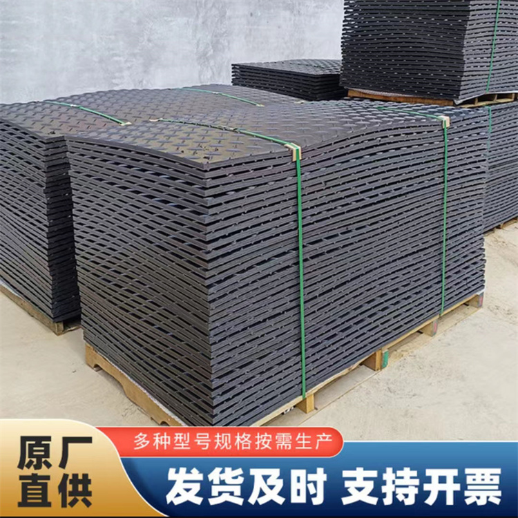 Liyuan New Materials Civil Engineering Road Base Plate Can Be Customized for Construction Site Paving Board