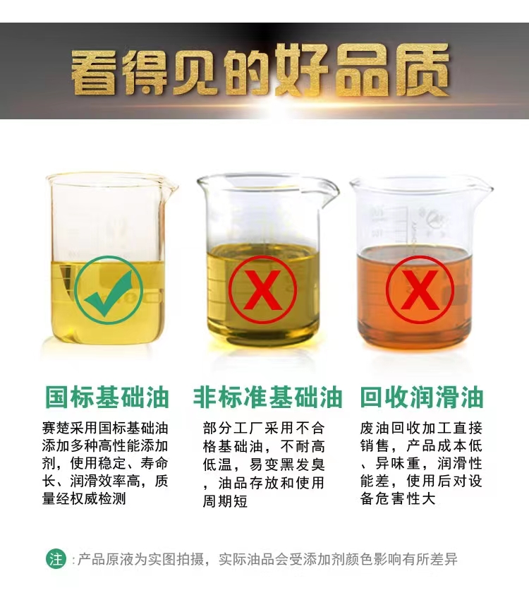 East Germany rust proof multi-function emulsified oil metalworking fluid Cutting fluid for machinery processing industry