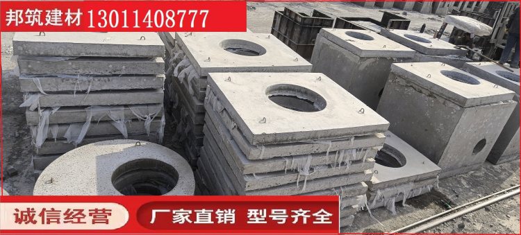 邦筑建材 检查井盖板厂家 水泥排水沟盖板钢筋混凝土